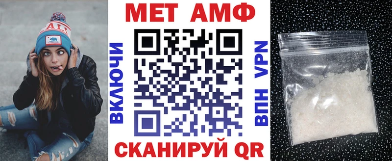 Амфетамин 97%  купить   Беломорск 