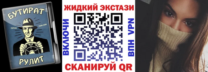 mega онион Беломорск Бутират вода