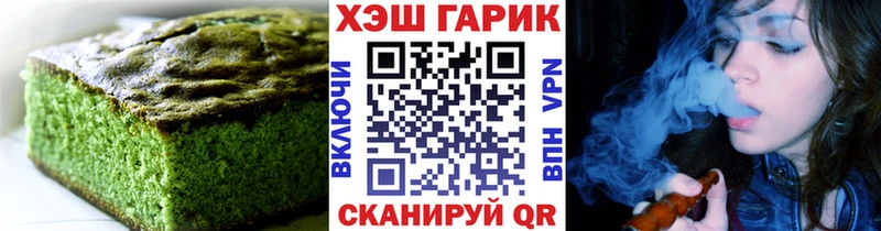 купить закладку Беломорск Canna-Cookies марихуана