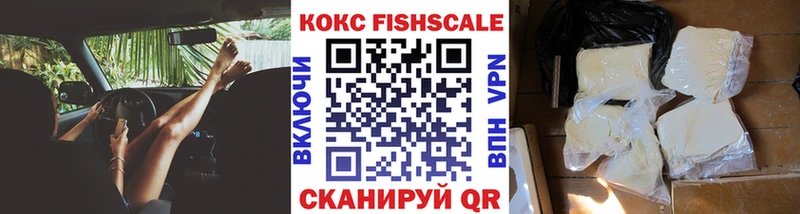 наркота  блэк спрут зеркало  КОКАИН Эквадор  Беломорск 