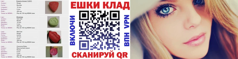Ecstasy XTC  Беломорск 