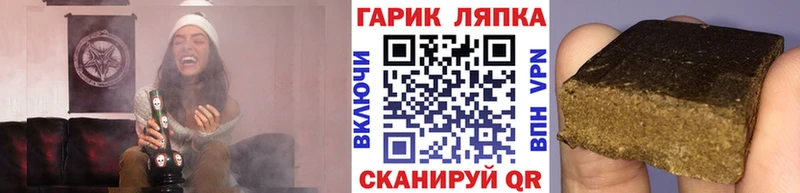 Гашиш Изолятор  Беломорск 