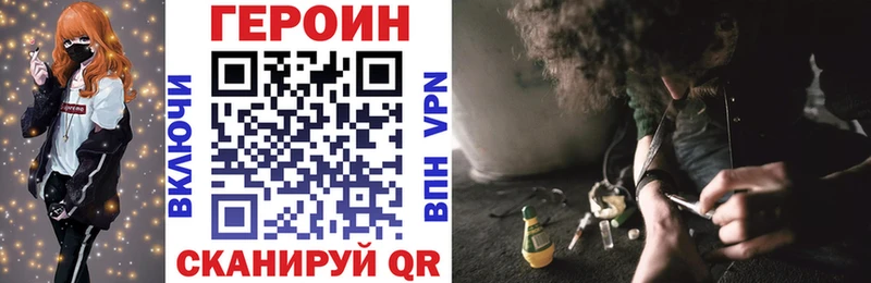 Героин афганец  Беломорск 