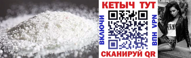 где продают наркотики  Беломорск  Кетамин VHQ 
