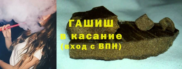 марки nbome Богородск