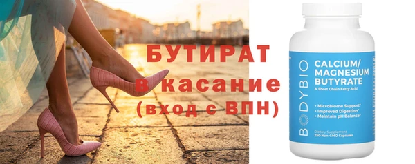 синтетический гашиш Белоозёрский
