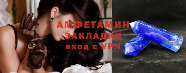 марки nbome Богородск