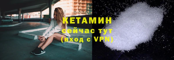 марки lsd Беломорск