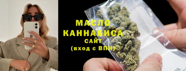 марки nbome Богородск