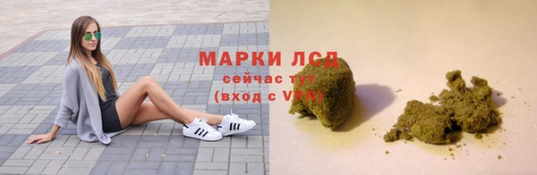 марки lsd Беломорск