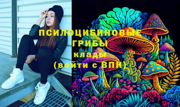 марки nbome Богородск