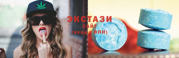 марки lsd Беломорск