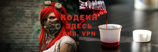 метамфетамин Покровск