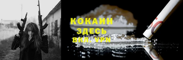 круглые Белокуриха