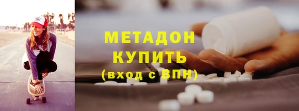 синтетический гашиш Белоозёрский