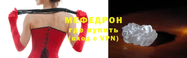 прущий лед Богородицк