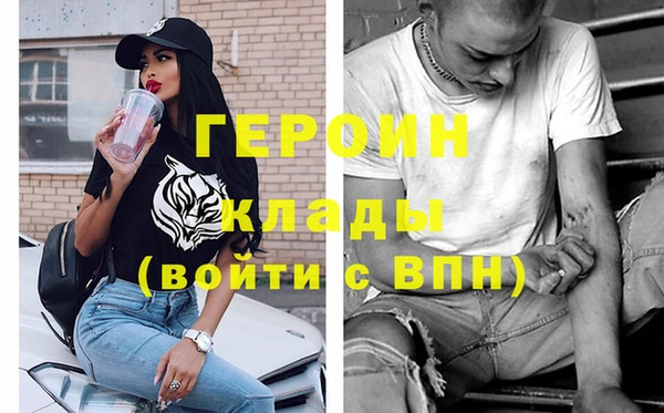 трава Покачи