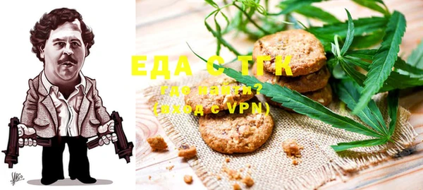 синтетический гашиш Белоозёрский