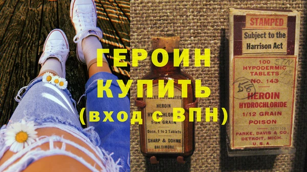 марки lsd Беломорск