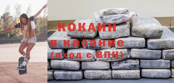 марки nbome Богородск