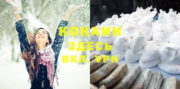синтетический гашиш Белоозёрский