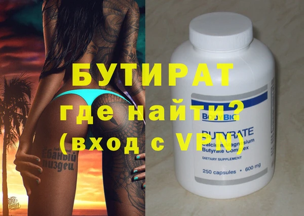 синтетический гашиш Белоозёрский