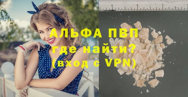 спайс Бронницы