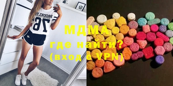 круглые Белокуриха
