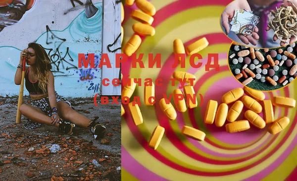 марки lsd Беломорск
