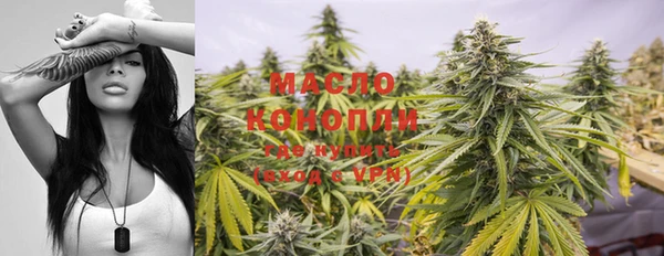 синтетический гашиш Белоозёрский