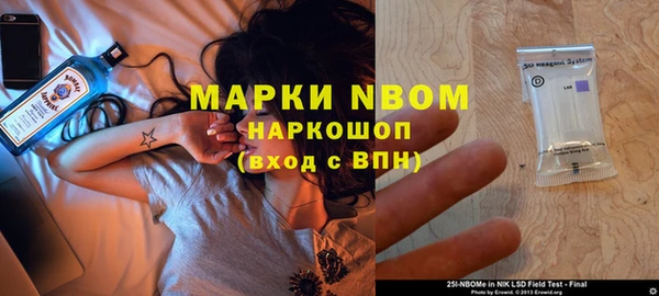 винт Бородино