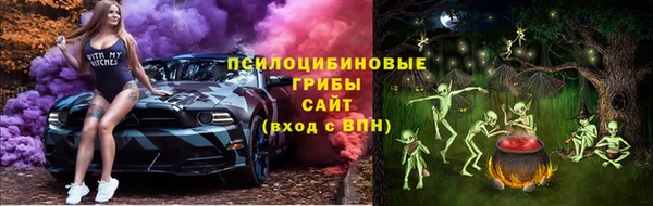 синтетический гашиш Белоозёрский