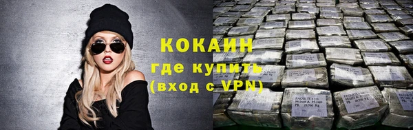 стафф Бугульма