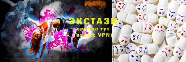 синтетический гашиш Белоозёрский