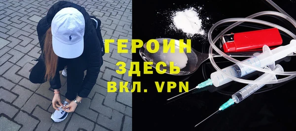 прущий лед Богородицк