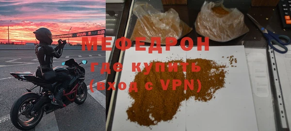 марки lsd Беломорск