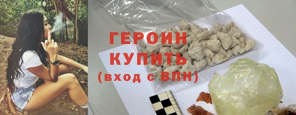 круглые Белокуриха