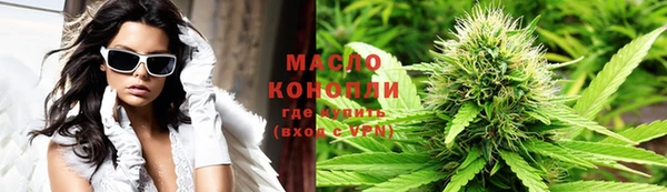 круглые Белокуриха