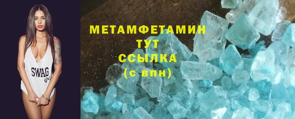 марки nbome Богородск