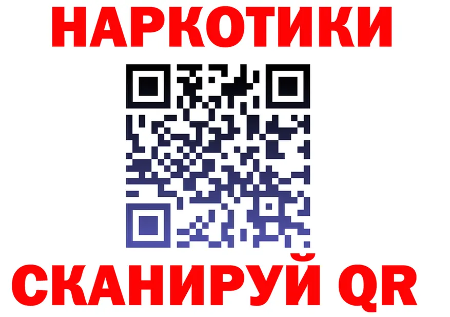 МЕФ кристаллы зеркало площадка KRAKEN Беломорск