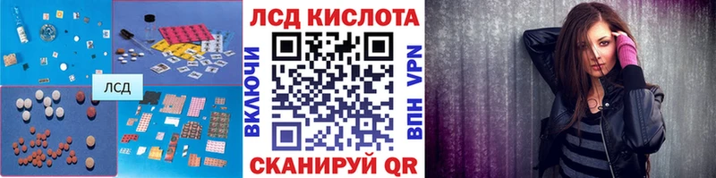 ЛСД экстази кислота Беломорск