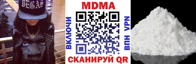 МДМА молли  мега сайт  Беломорск 