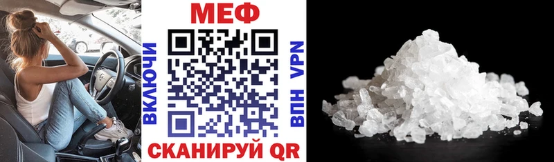 МЕФ 4 MMC  где купить наркотик  Беломорск 
