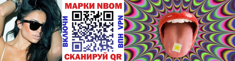 hydra зеркало  shop как зайти  Марки N-bome 1,8мг  Беломорск 