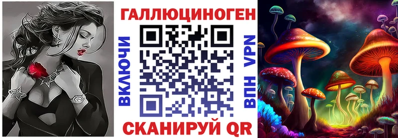 Галлюциногенные грибы прущие грибы  купить наркоту  Беломорск 